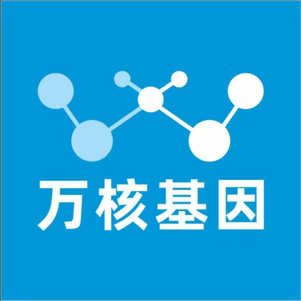 盘锦盘山万核健康基因管理咨询中心